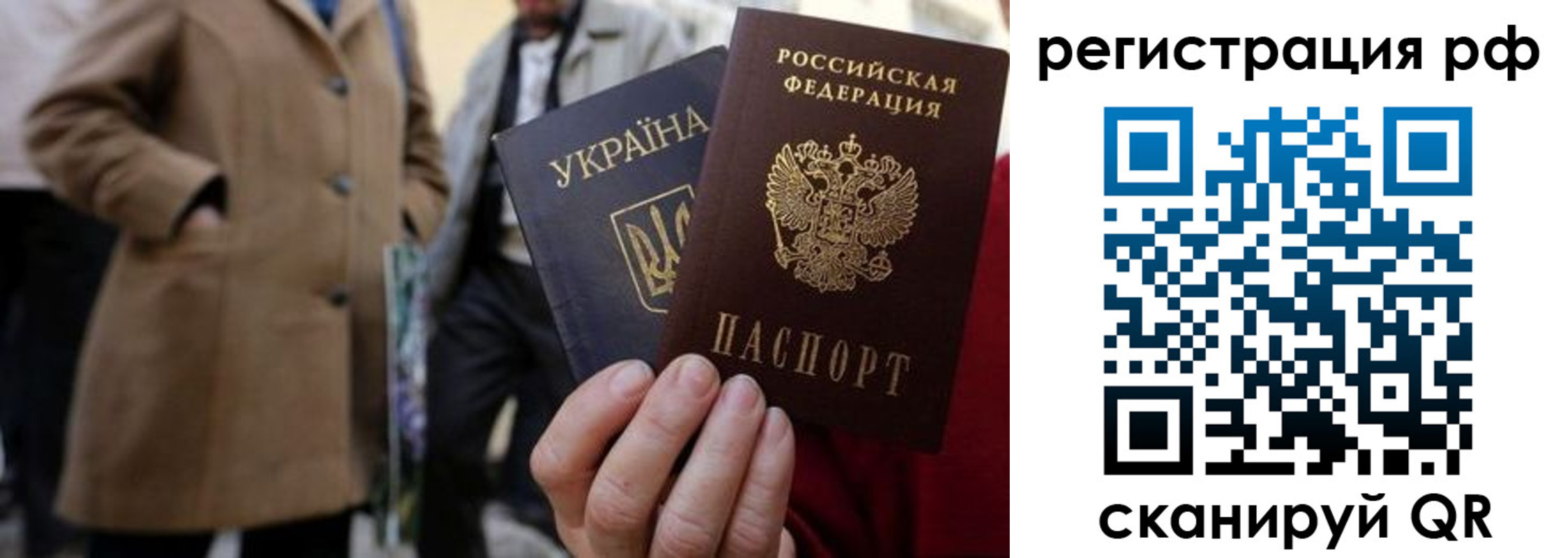 временная регистрация поиск в Котельниче