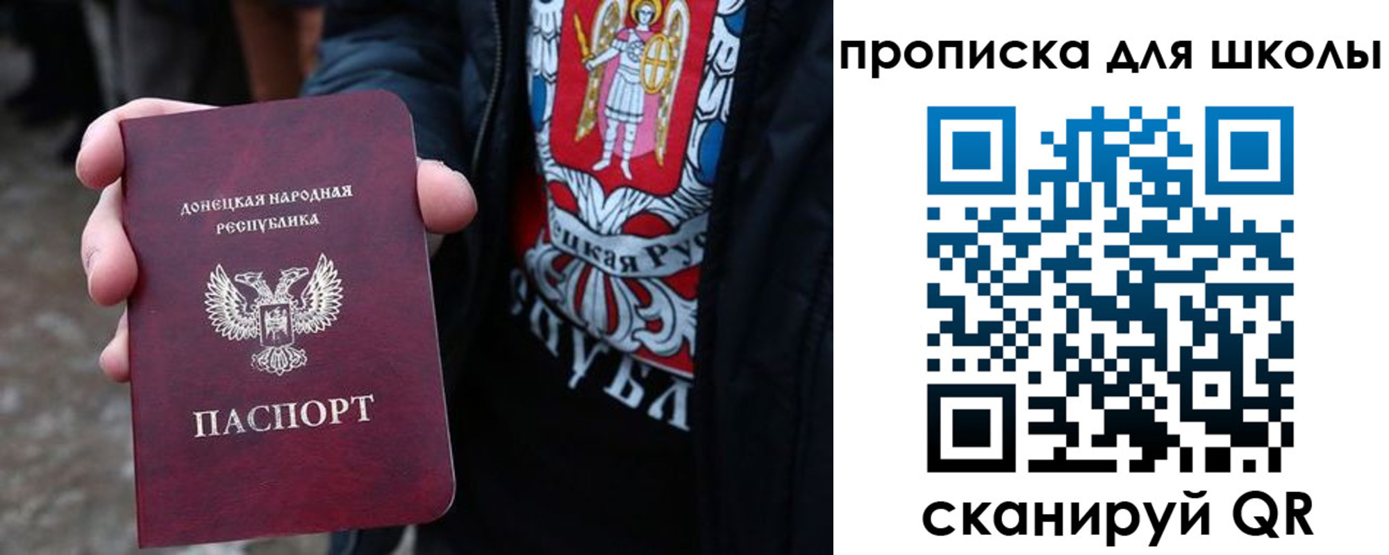 прописка для работы в Котельниче